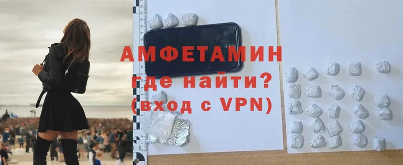 цена наркотик  Фёдоровский  гидра   АМФЕТАМИН VHQ 