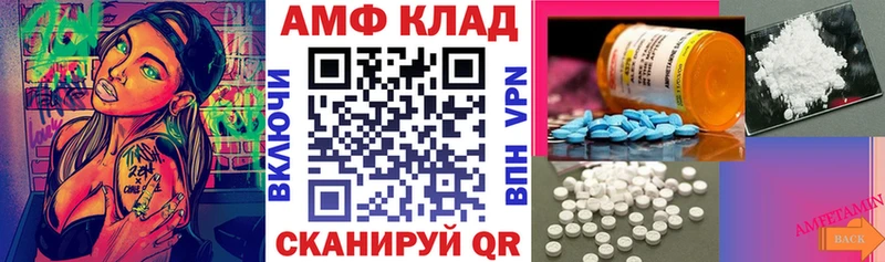 Амфетамин 97%  цены   Фёдоровский 