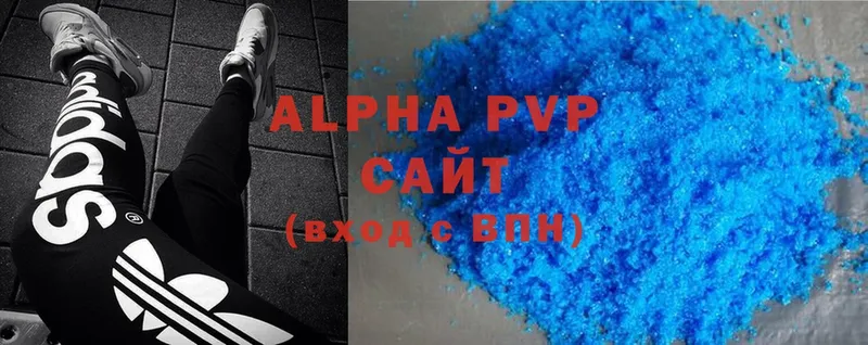 купить   Фёдоровский  Alfa_PVP Соль 