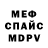 Амфетамин Розовый Greg Kent