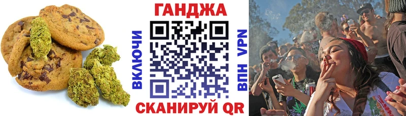blacksprut ссылки Фёдоровский Печенье с ТГК марихуана