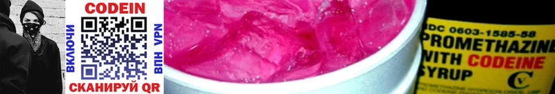 shop официальный сайт Фёдоровский Кодеин Purple Drank