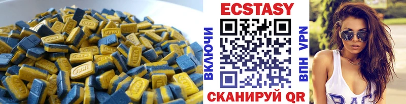 Экстази Cube  купить наркотик  Фёдоровский 