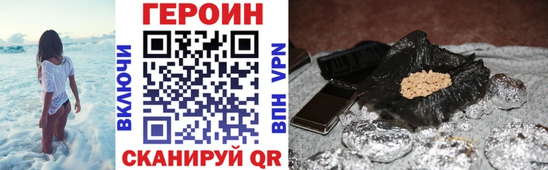 Героин Афган  Фёдоровский 