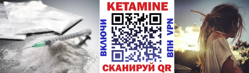 КЕТАМИН ketamine  Фёдоровский 