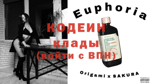 мефедрон VHQ Майский