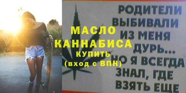 соль курить ск Магас