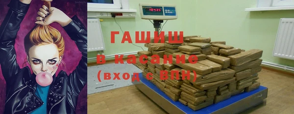 синтетический гашиш Магадан