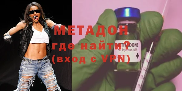 прущие крисы Медвежьегорск