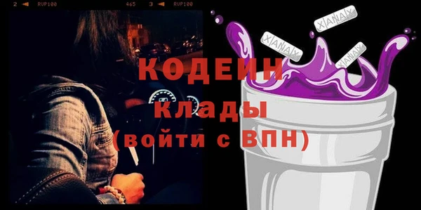 синтетический гашиш Магадан