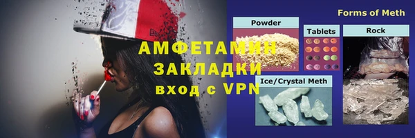 соль курить ск Магас