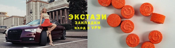 мефедрон VHQ Майский