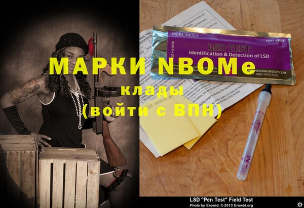 мефедрон VHQ Майский