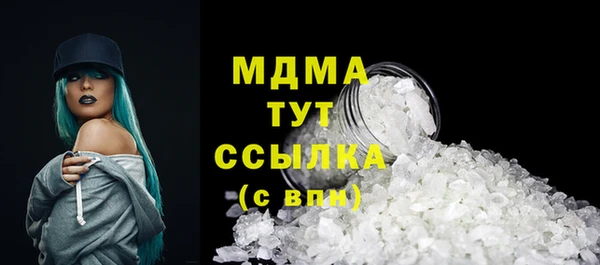 мефедрон VHQ Майский