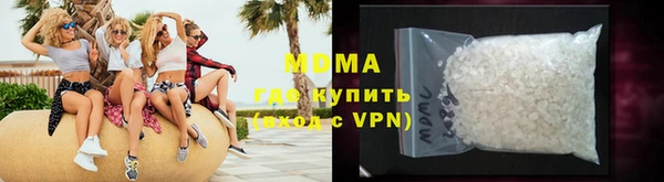 мефедрон VHQ Майский