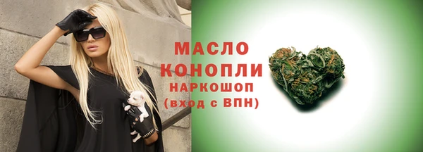 соль курить ск Магас