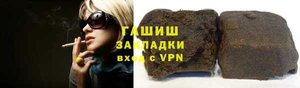 синтетический гашиш Магадан