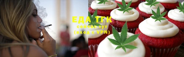 соль курить ск Магас