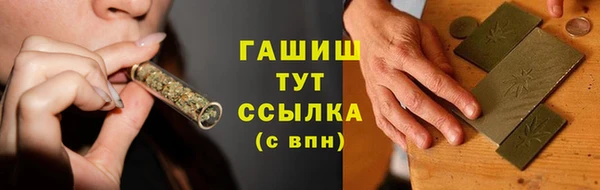 синтетический гашиш Магадан