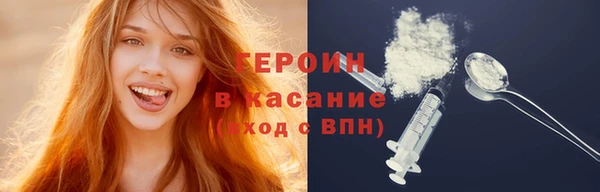 соль курить ск Магас