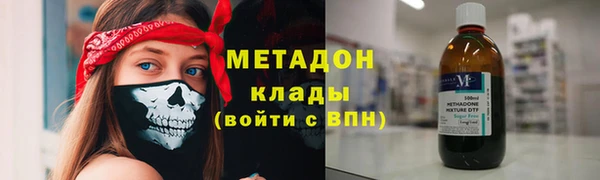 мефедрон VHQ Майский