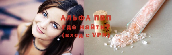 соль курить ск Магас