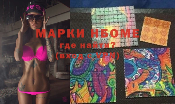 мефедрон VHQ Майский