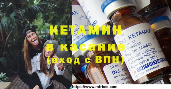 мефедрон VHQ Майский