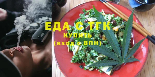 мефедрон VHQ Майский