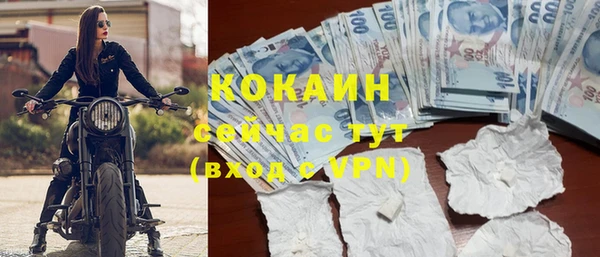 синтетический гашиш Магадан