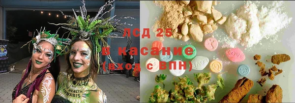 синтетический гашиш Магадан