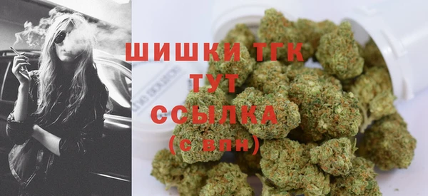 мефедрон VHQ Майский