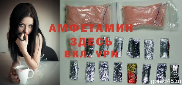 мефедрон VHQ Майский