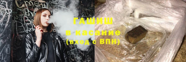 мефедрон VHQ Майский