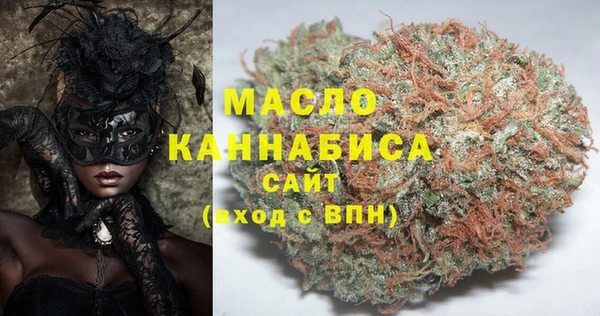 мефедрон VHQ Майский