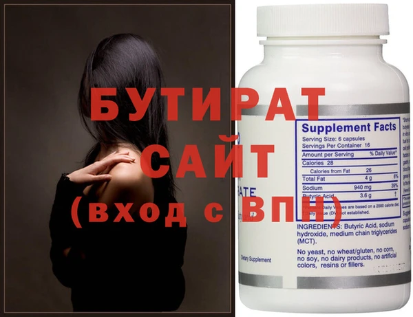 соль курить ск Магас