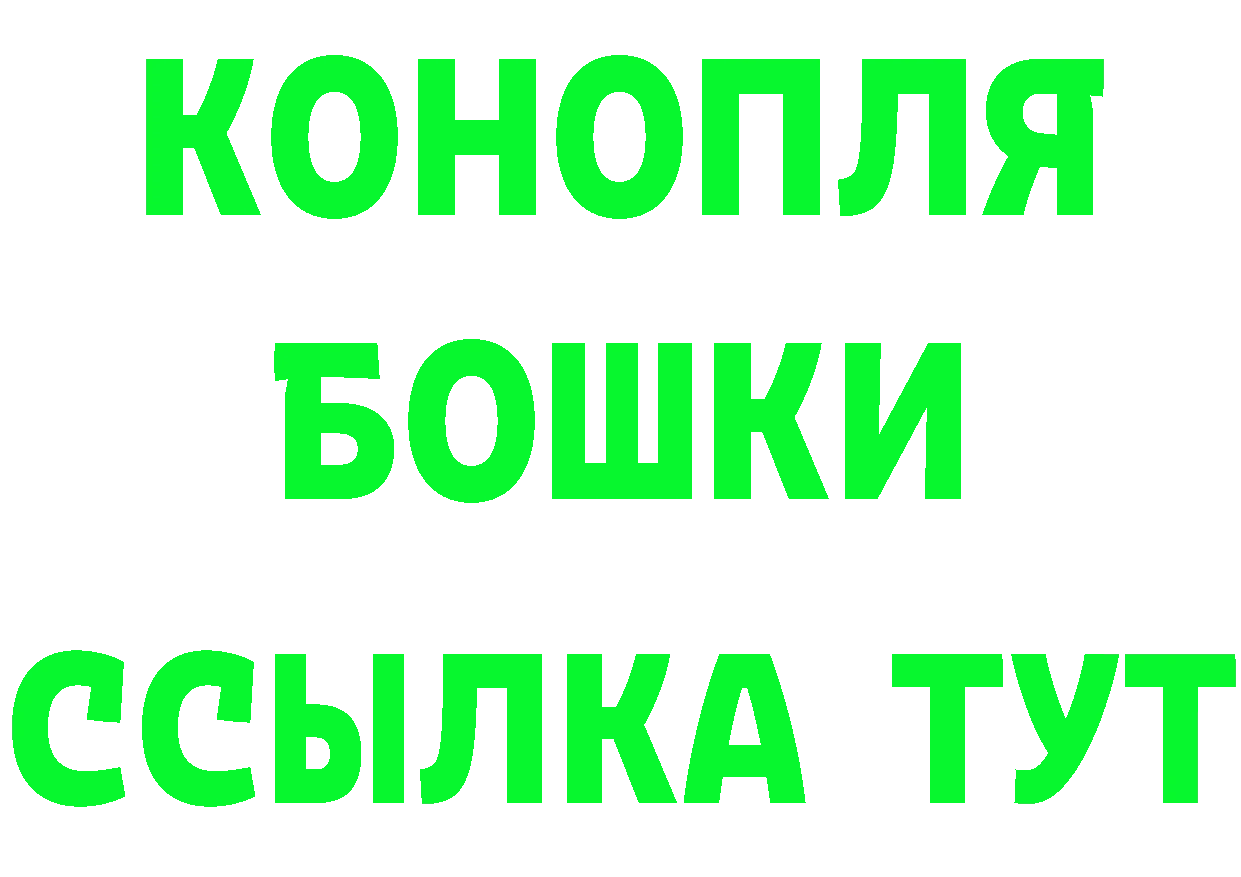 Бутират бутандиол tor нарко площадка кракен Фёдоровский