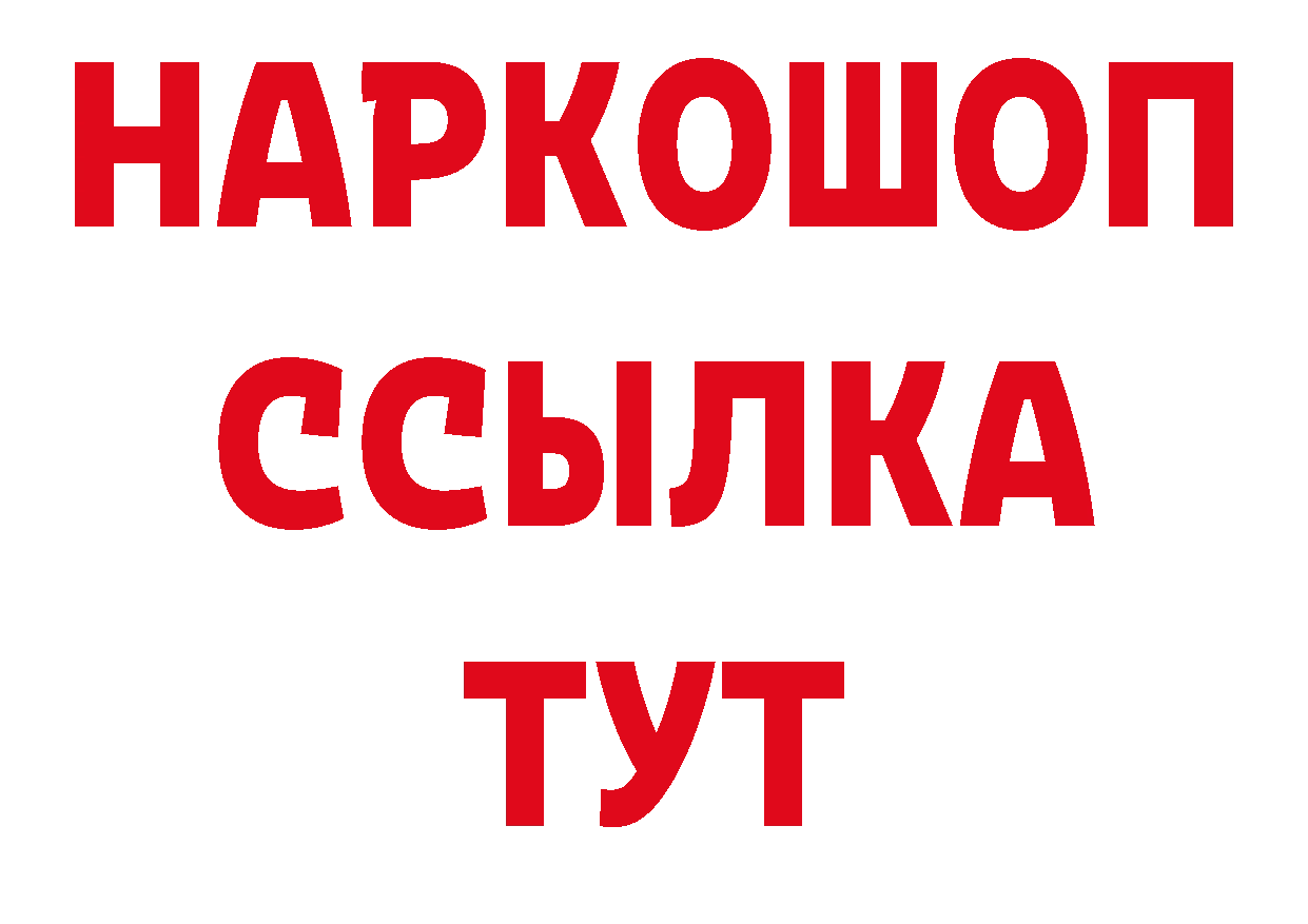 Где купить закладки? это телеграм Фёдоровский