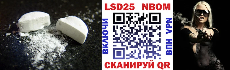 LSD-25 экстази кислота  Фёдоровский 