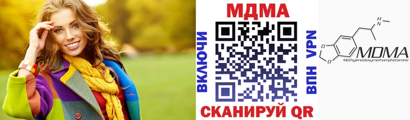МДМА Molly Фёдоровский