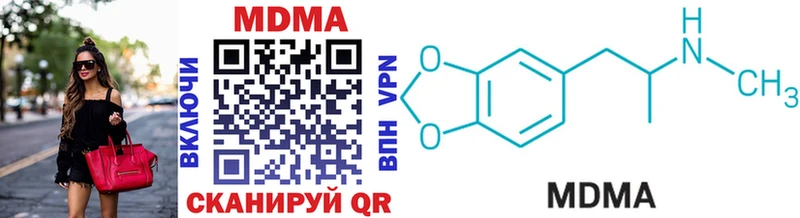 MDMA crystal  продажа наркотиков  Фёдоровский 