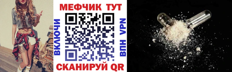 Меф мяу мяу  купить наркотик  Фёдоровский 