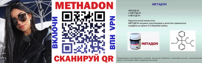 KRAKEN Фёдоровский МЕТАДОН methadone
